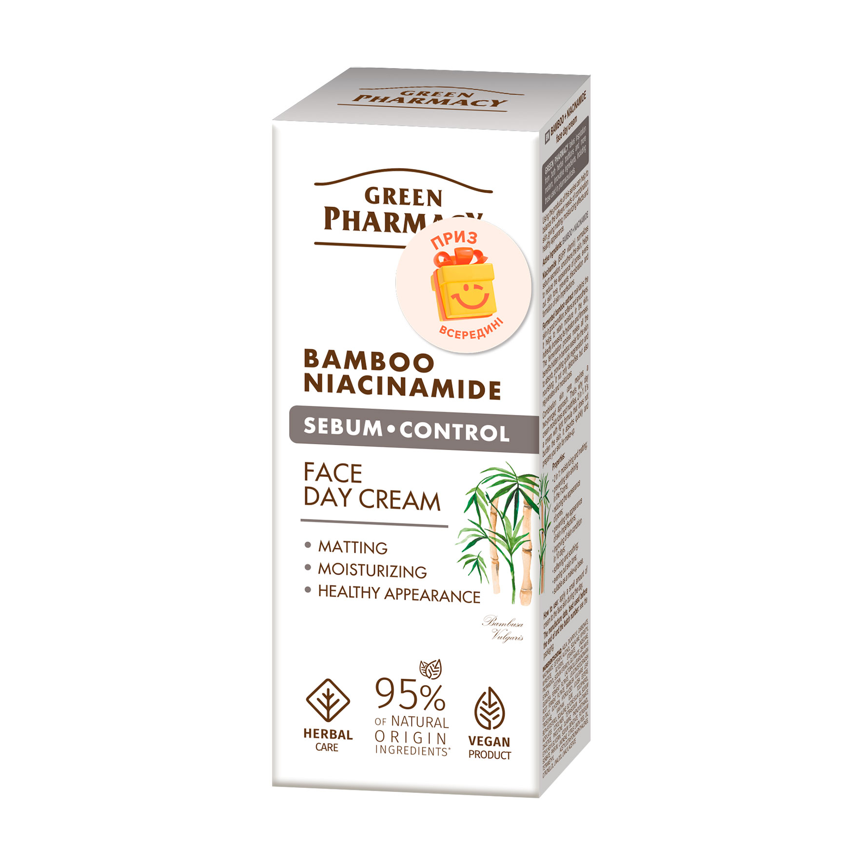 Денний крем для обличчя Green Pharmacy Face Day Cream Бамбук та ніацинамід, 50 мл
